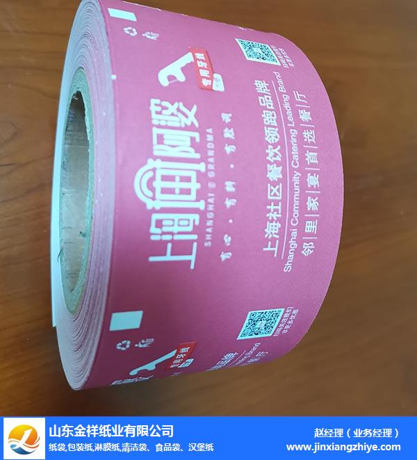 宁波淋膜复合纸生产厂家-南宫NG28纸业