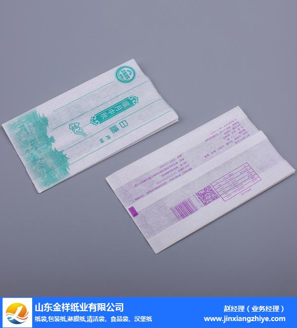 淮北包装纸多少钱-南宫NG28纸业(推荐商家)-油炸包装纸多少钱