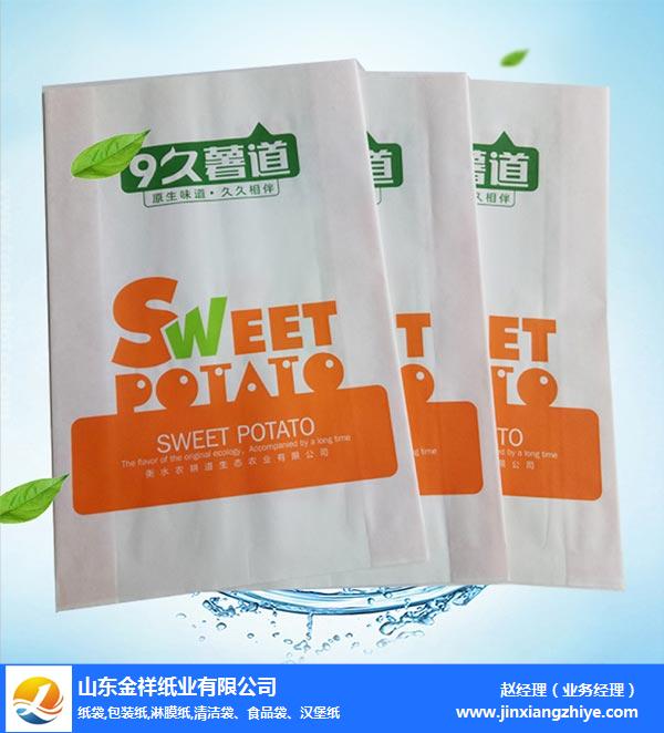 宜昌一次性包装纸-一次性包装纸批发-南宫NG28纸业现货供应(多图)