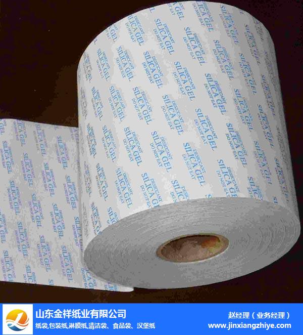北京淋膜复合纸批发-白卡淋膜复合纸批发-南宫NG28纸业