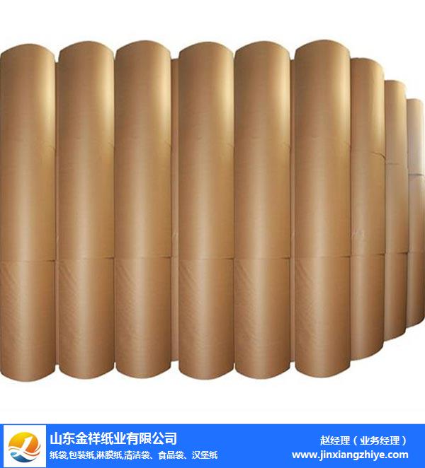 夹层淋膜纸报价-山西夹层淋膜纸-南宫NG28纸业放心选购