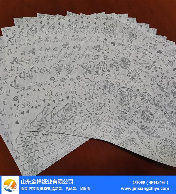 南宫NG28纸业实力厂家-西餐食品包装纸哪家好-岳阳西餐食品包装纸