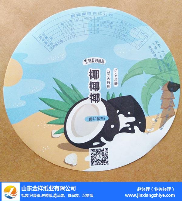 盟外卖食品包装纸-南宫NG28纸业放心选购