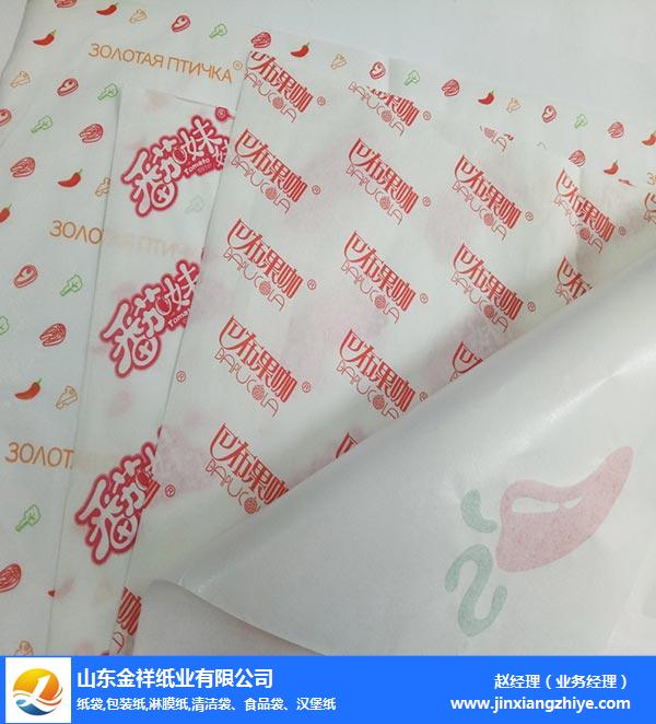 南宫NG28纸业品牌优选-食品食品包装纸批发-广安食品包装纸批发
