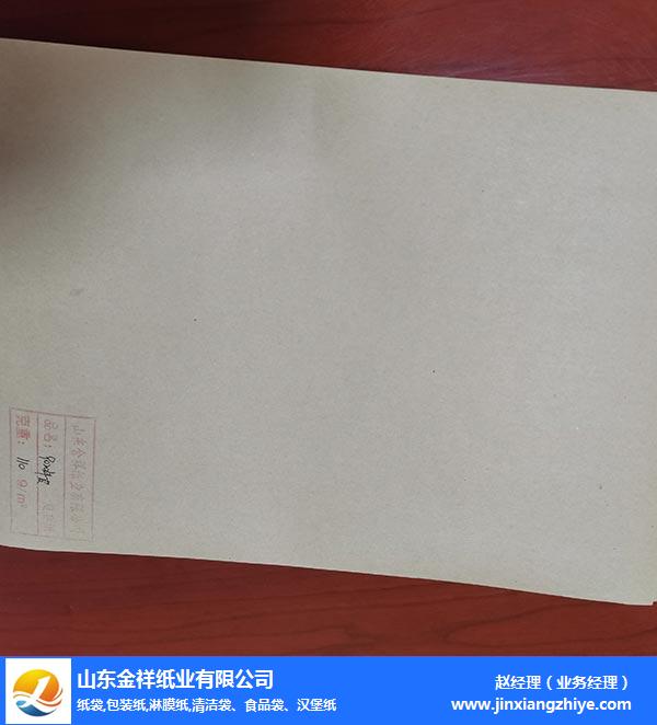 图木舒克双面淋膜复合纸-南宫NG28纸业(推荐商家)