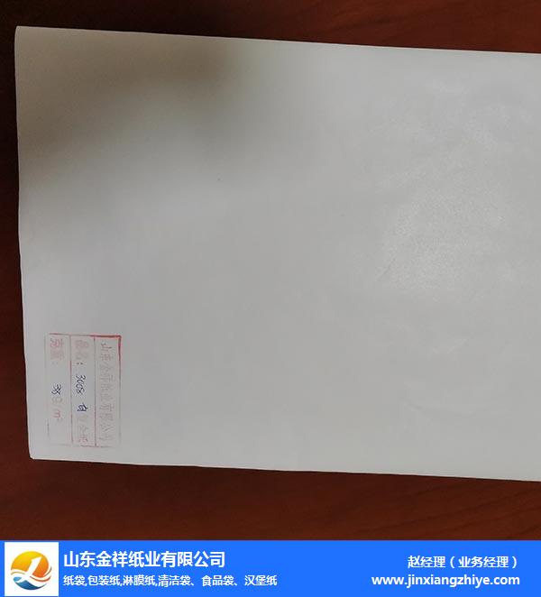 北海淋膜纸生产厂家-白色淋膜纸生产厂家-南宫NG28纸业