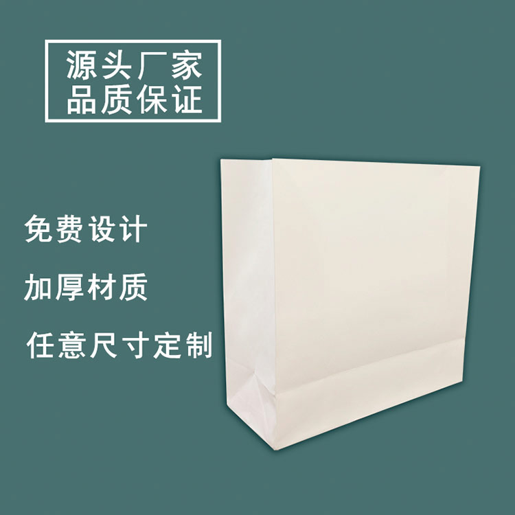 安康方底牛皮纸袋-方底牛皮纸袋价格-南宫NG28纸业(多图)