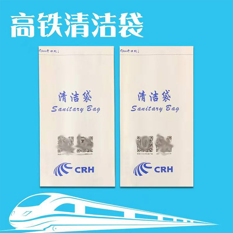 阜新汽车呕吐袋-南宫NG28纸业-汽车呕吐袋哪家好