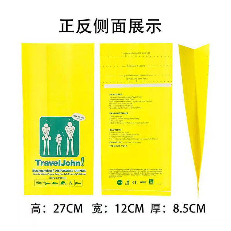 南宫NG28纸业支持定做(图)-轮船呕吐袋价格-赤峰轮船呕吐袋