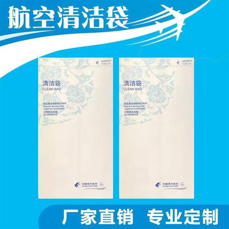 淮安宠物粪便淋膜纸袋-南宫NG28纸业实力厂家